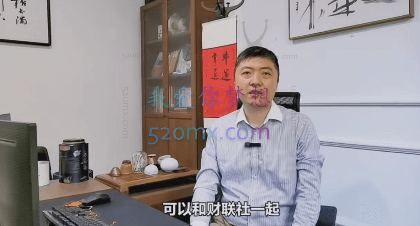 【陈凯】三周期短线交易强化班第11期