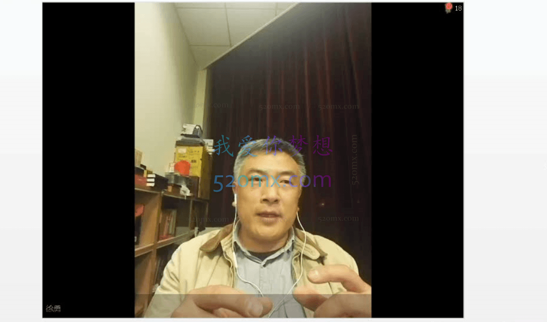 徐勇：认知行为治疗(CBT)理论与技能实操网络课程