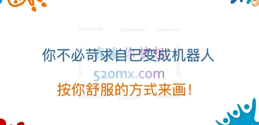 边旅行边画画:极简风景绘画课