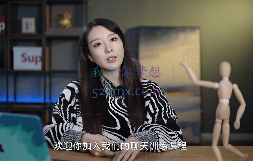 小怡子社交情商吸引力训练营