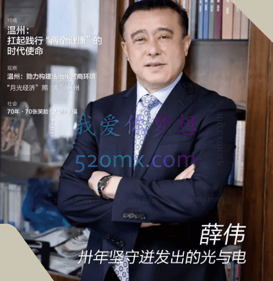 薛伟:心理咨询与“十诫”在后现代的相遇10讲