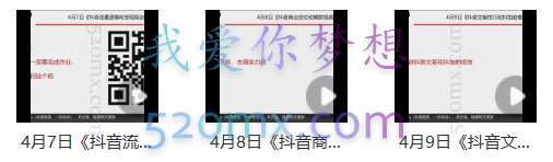 一洋VIP会员《每月集训课》