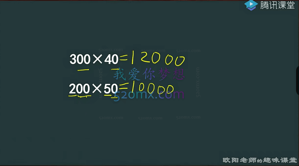 高思竞赛数学课本3-6年级上册（视频+讲义）