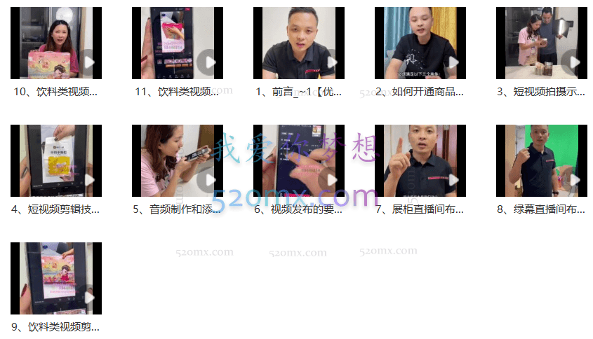 【桃小兔联盟】短视频拍摄和剪辑技巧