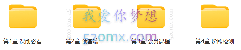 赵岳乐理通关手册,音乐人入门乐理课