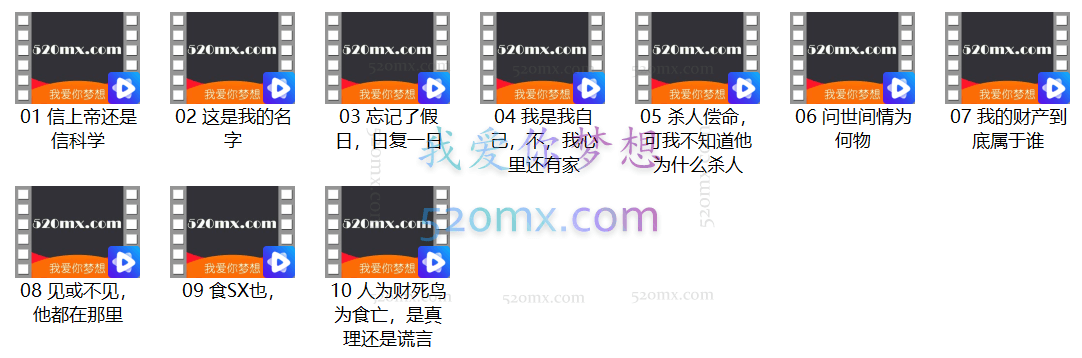 薛伟:心理咨询与“十诫”在后现代的相遇10讲