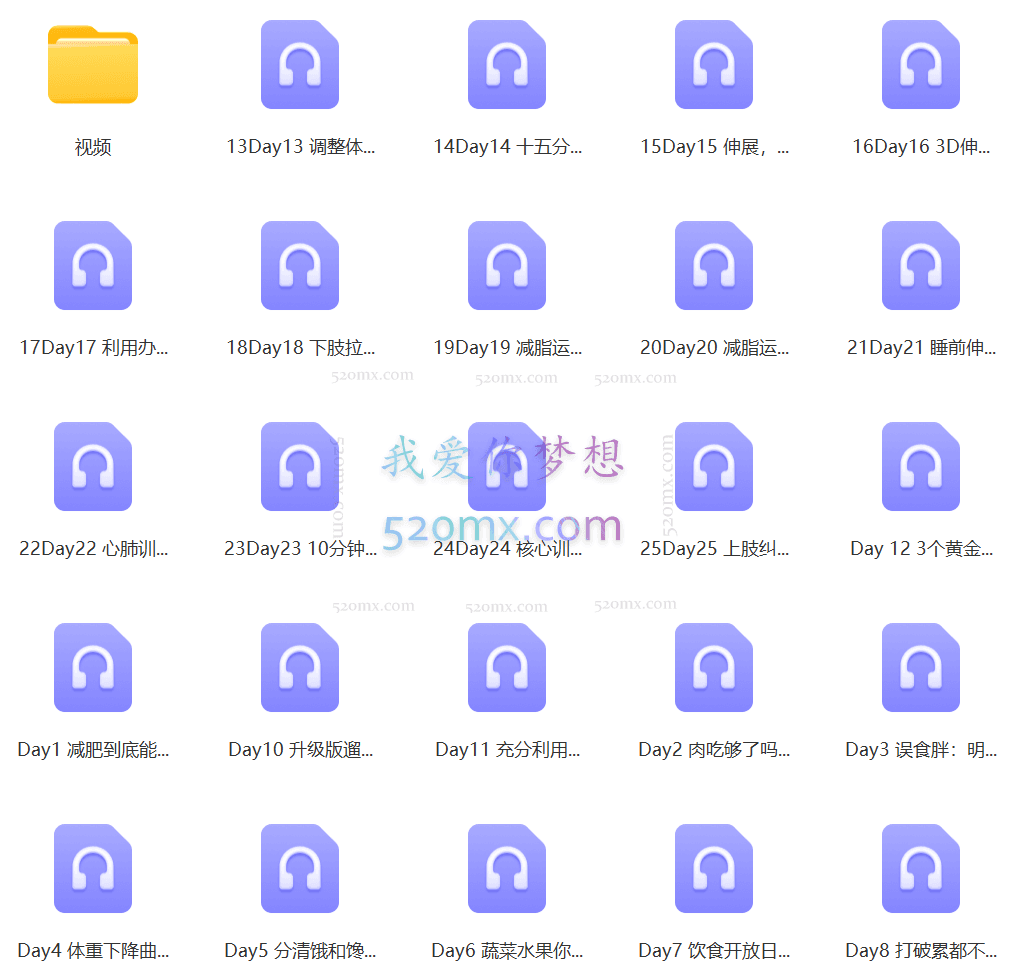 杨斌：28天减肥训练营不饿不累轻松瘦