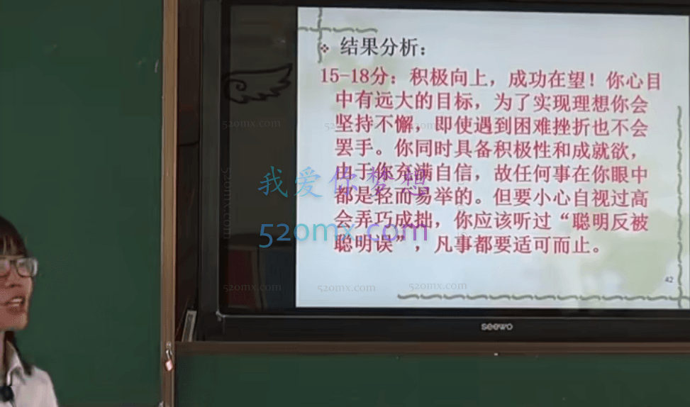 高中生高一高二高三职业生涯规划 12套