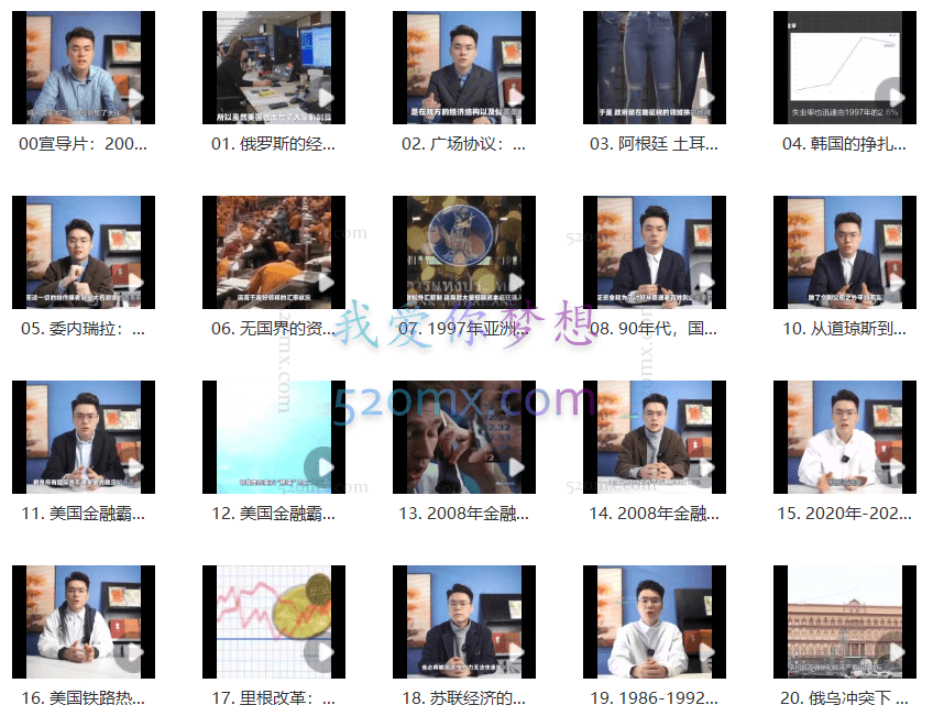 随风说：金融的黑色现场