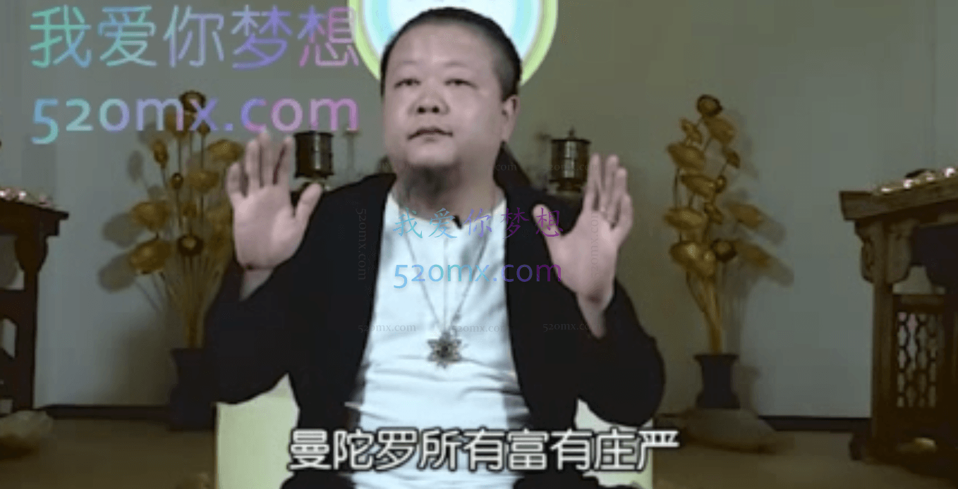 张大色21天曼陀罗禅修课,开启内在觉知遇见真实自我(视频+音频)