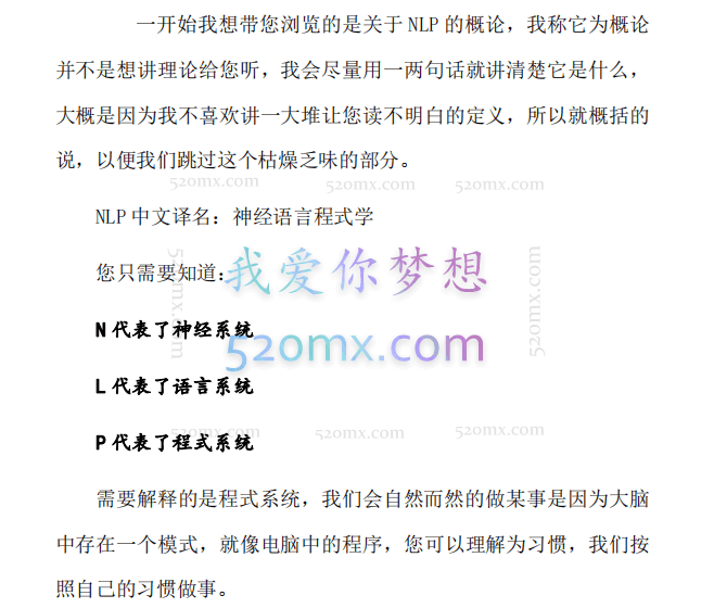 NLP全新突破性的报告