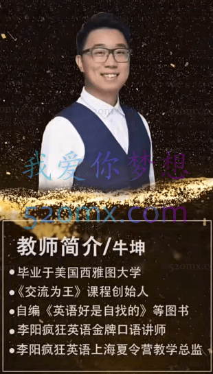 橙啦实用英语《交流为王》口语系统班