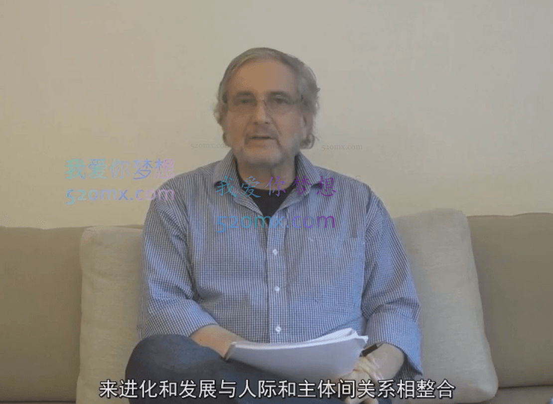 斯坦福心理学教授:依恋关系35讲,专注依恋数十年