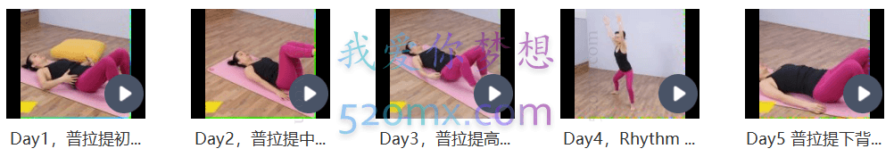 潇潇:普拉提核心课程