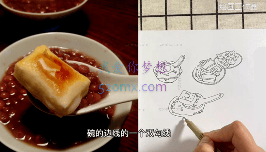 麦刻风:零基础简笔画课程