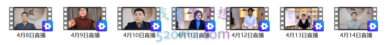 肖然《家庭身心保健师》：81节身心课程，让全家人受益终身