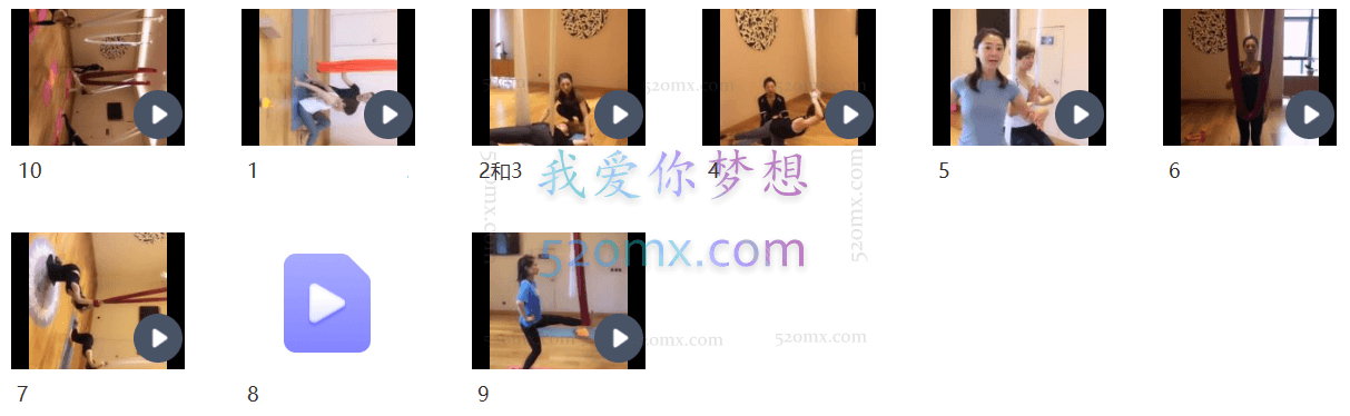 芮芮老师：空中瑜伽的全面系统学习肩颈和腿部