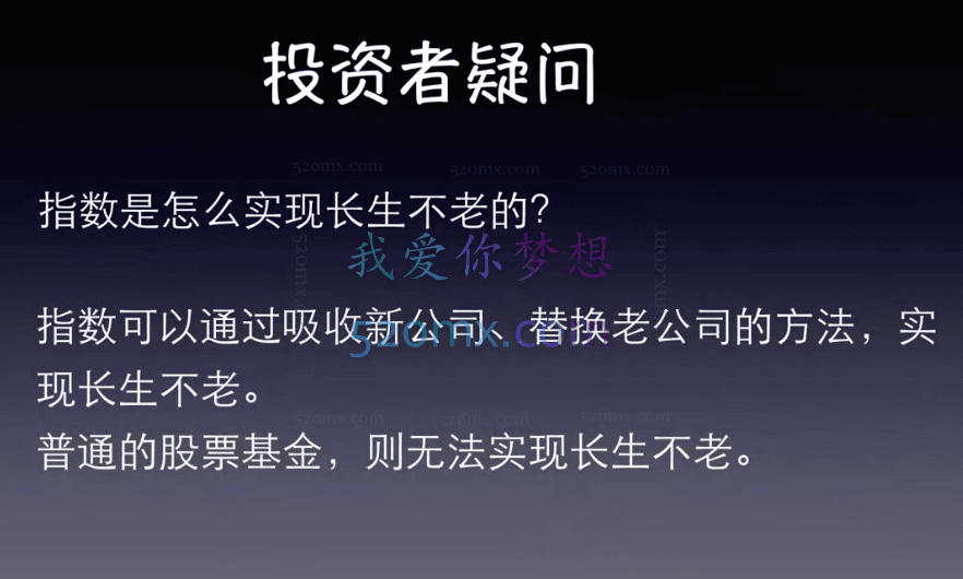 银行螺丝钉-躺着也赚钱的基金投资理财课