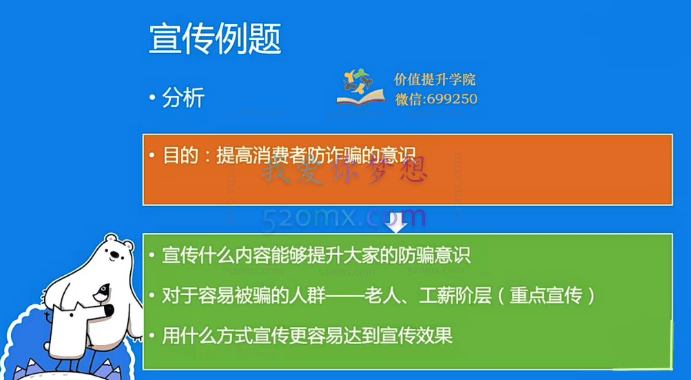 何适-公务员面试全攻略