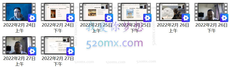 《自体心理高阶》徐钧：百年精神分析-返身性的观察与解读
