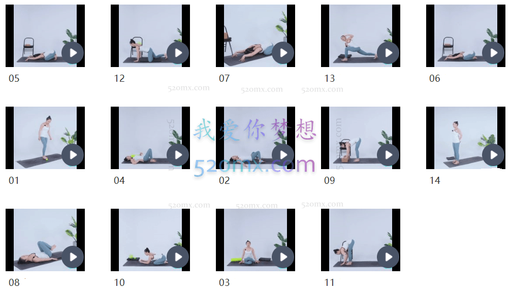 14天修复坐骨神经痛