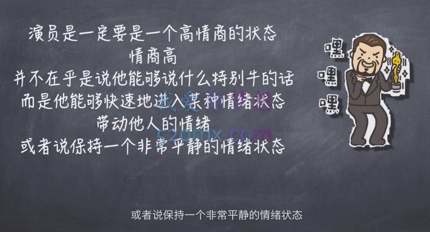 李越《15天情商课》,视频版