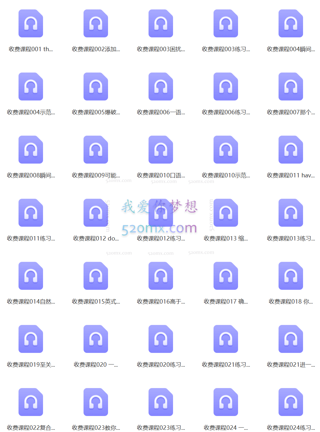 英音男神Kevin: 3分钟贵族式英语,真正了解全面的英式发音特征