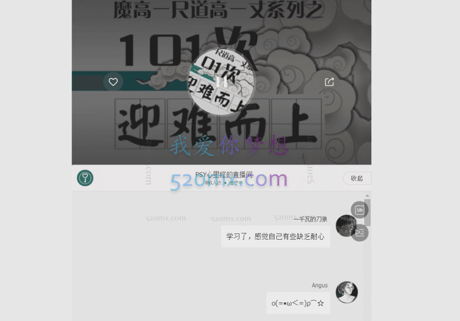 薛伟:道高一尺魔高一丈系列之101次迎难而上