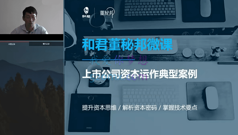 并购、借壳、资本运作，十大经典案例带你真正进入资本运作的世界
