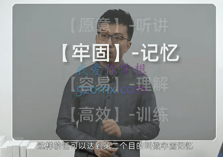 薛雨：如何讲好一堂课，以学生为中心的课程设计方法论