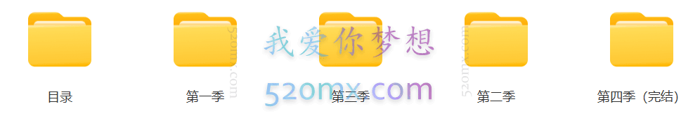 词汇倍增计划四季文档