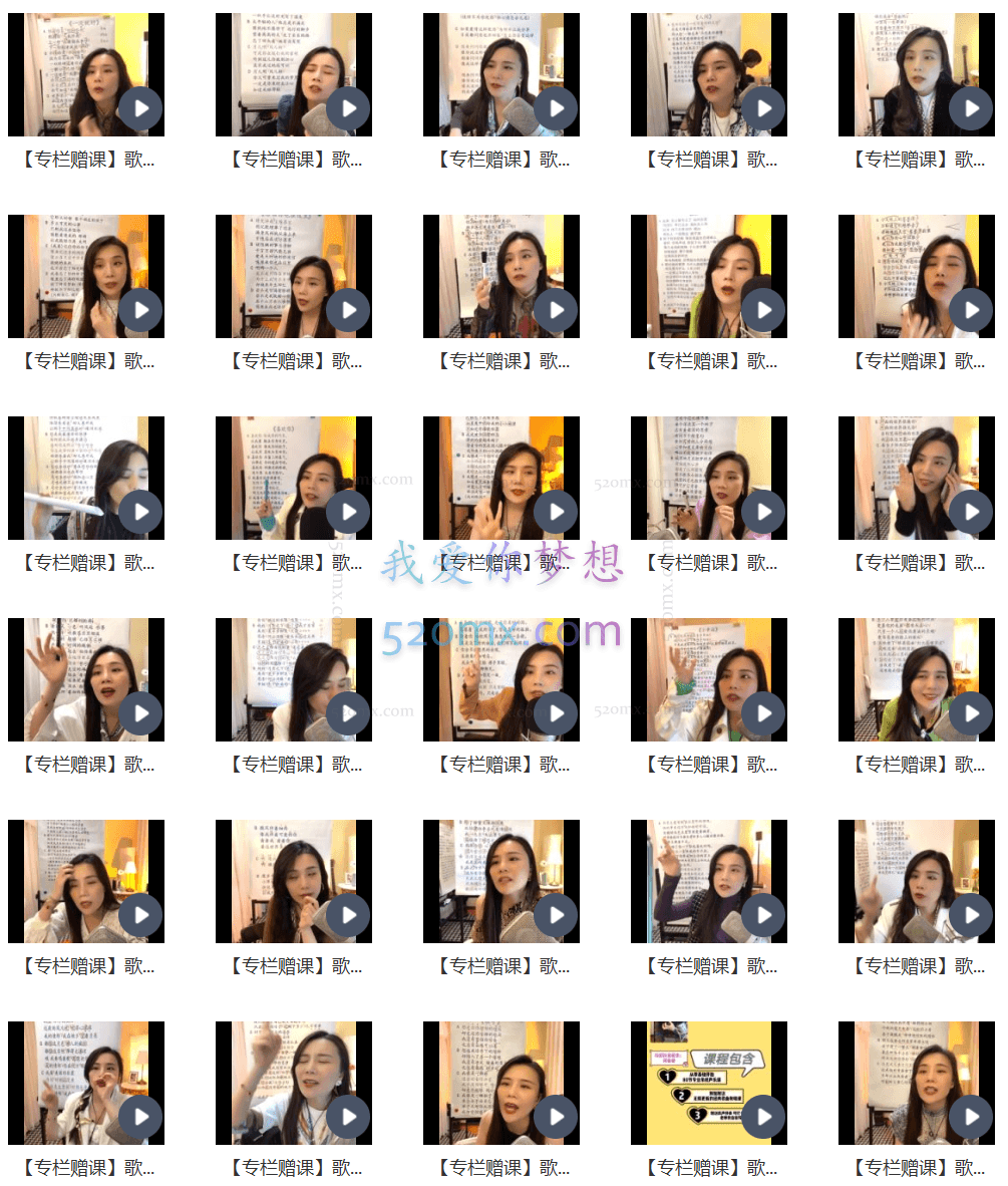 卷卷老师流行声乐课