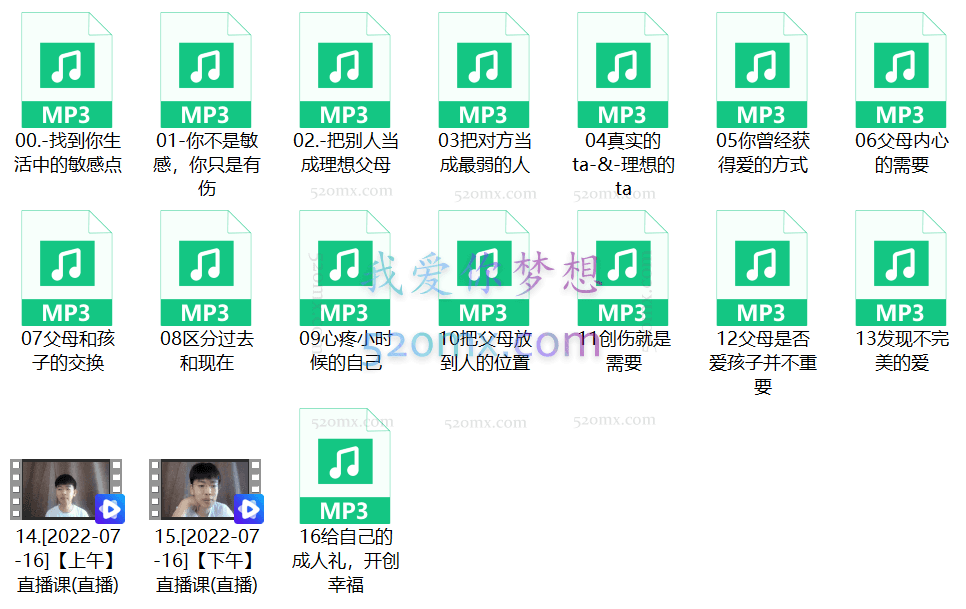 丛非从:线上工作坊与小时候的自己和解