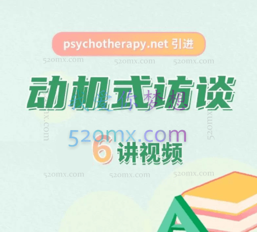 凯西·科尔：动机会谈中的信心建立 6集视频（中英文字幕）