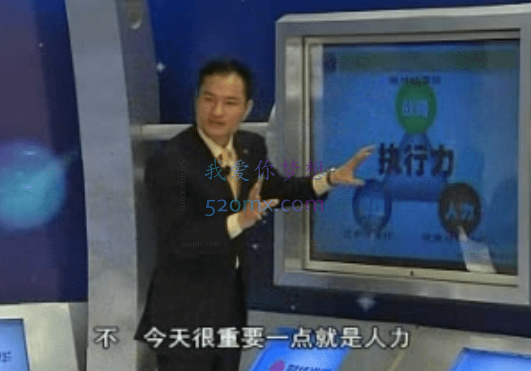 NLP水性领导力的八项修炼--胡谢骅