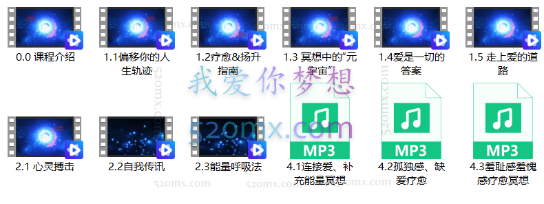 真爱之门《心灵疗愈》