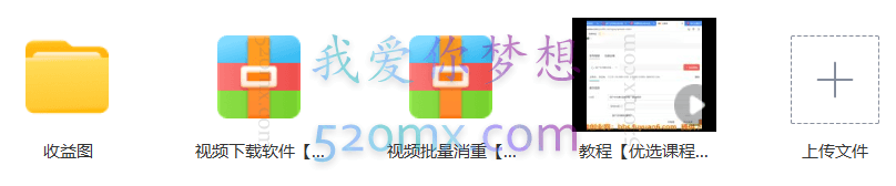 今日头条创作者老电影搬运法 一天搞几十【附下载+去重软件】