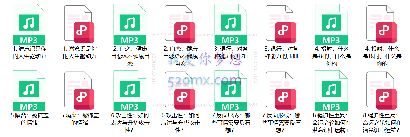 曾奇峰心理课30讲:解密你不知道的人生
