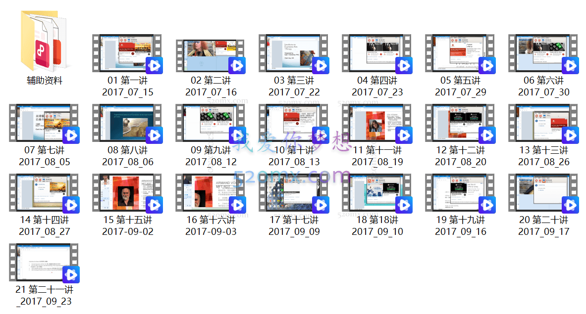 国际表达性艺术疗愈师系统培训：网络课程21讲42课时 视频录像