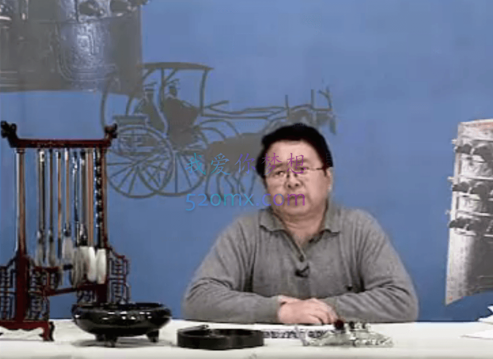 篆书毛笔字书写基础入门教程视频(7集)