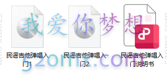 【直播】 吉他弹唱指弹入门班