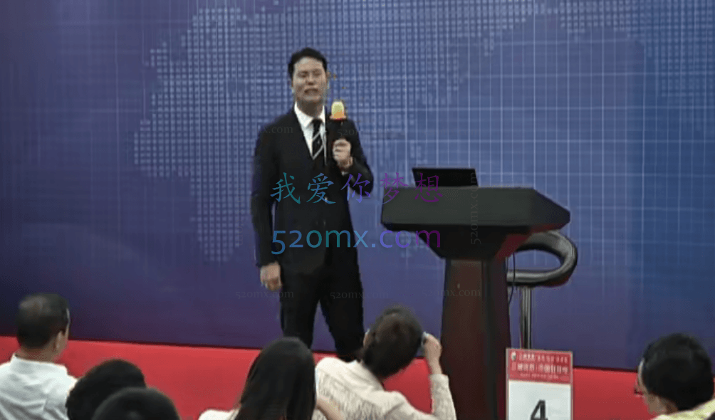 臧其超-转型资本之股权设计-中小企业股权大智慧