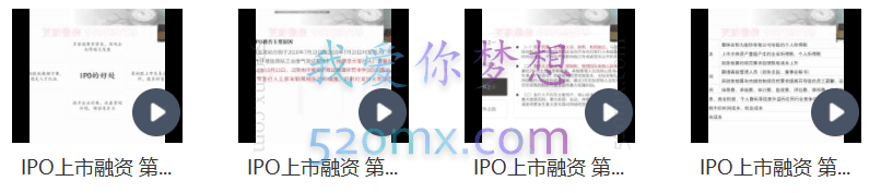 企业融资特训营,培养公司资本合伙人