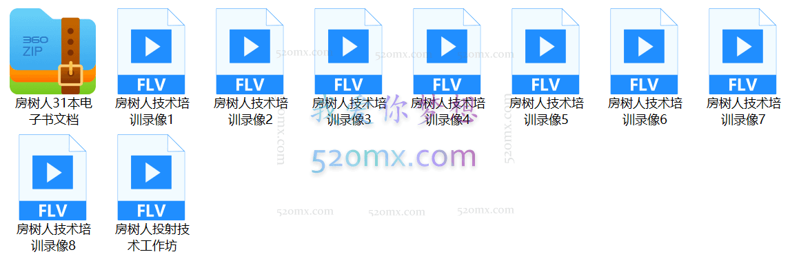 李元榕-房树人 #2