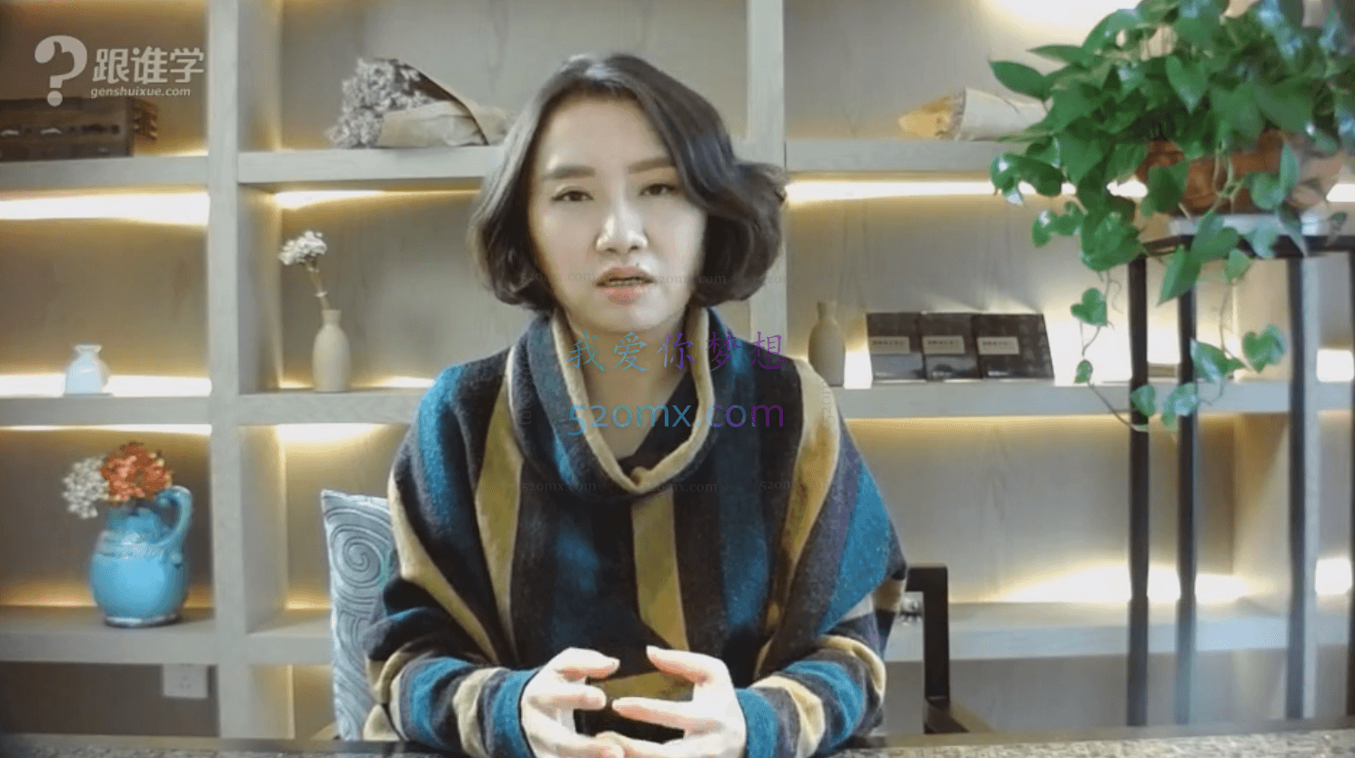 周梵：当你的亲密关系形同鸡肋，如何破局？