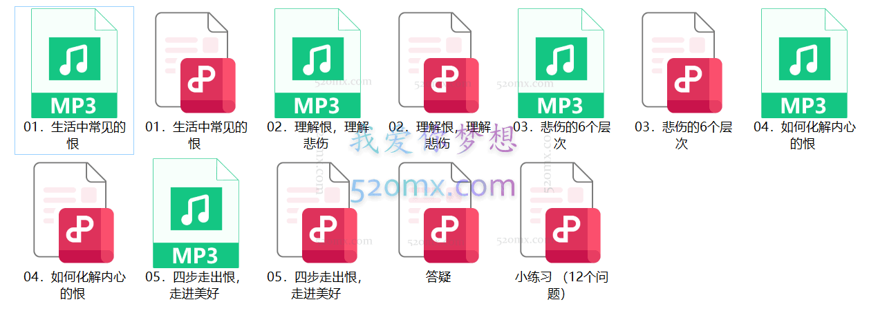 丛非从:总是感觉不开心——如何化解内心的恨、委屈与悲伤