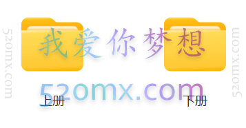 梦子老师新标日初级上下两册精讲班