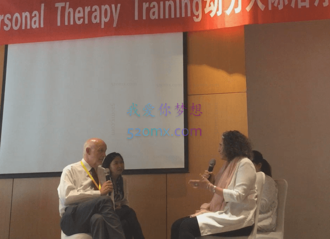 Peter Fonagy中英动力人际治疗和基于心智化治疗培训项目AFC国际认证课程5天