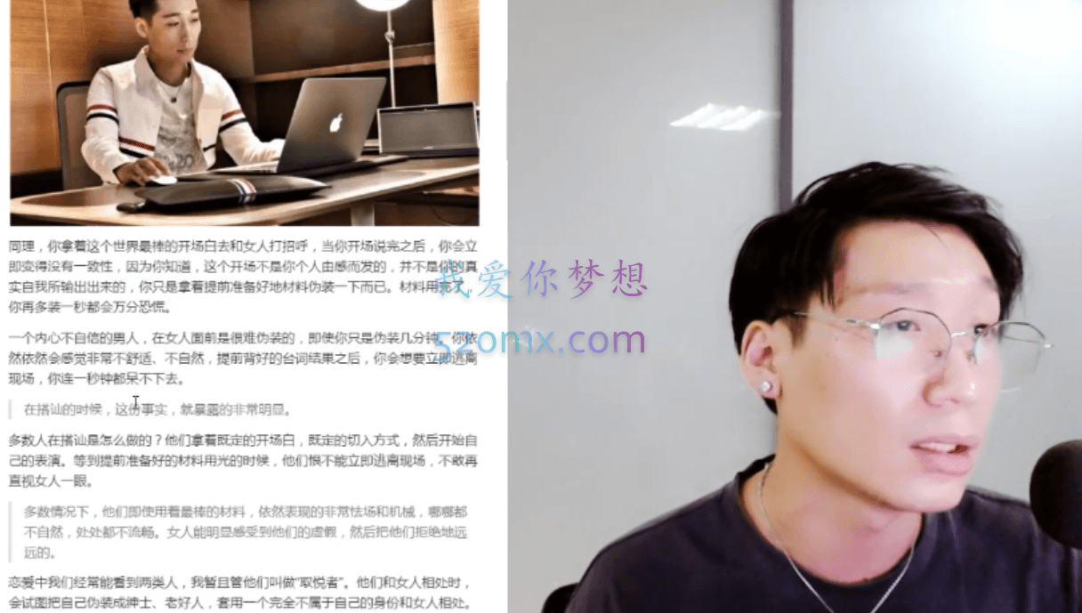 社交定位(为你勾画动态社交的蓝图)