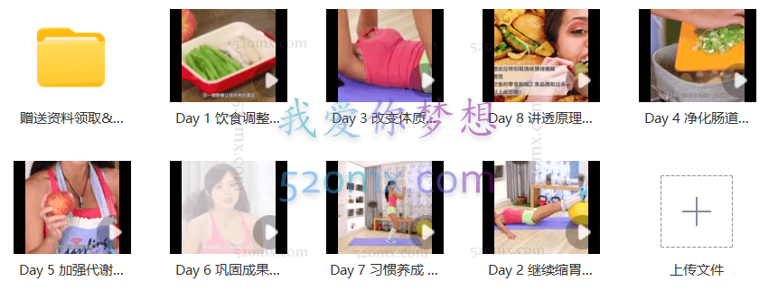 张婷媗：47岁健身美魔女减肥秘籍：7天居家速瘦法，一周狂甩近10斤